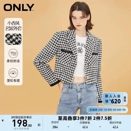 ONLY奥莱小香风休闲百搭短款西服外套女商品大图