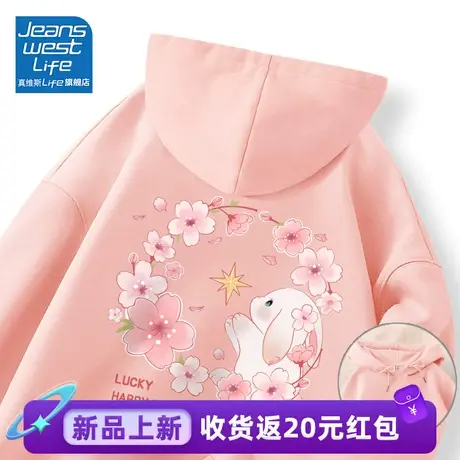 真维斯LIFE粉色卫衣女秋冬款2023新款爆款韩版宽松休闲上衣外套女商品大图