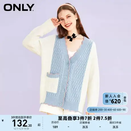 ONLY奥莱甜美风拼色宽松开衫上衣针织衫外套女商品大图