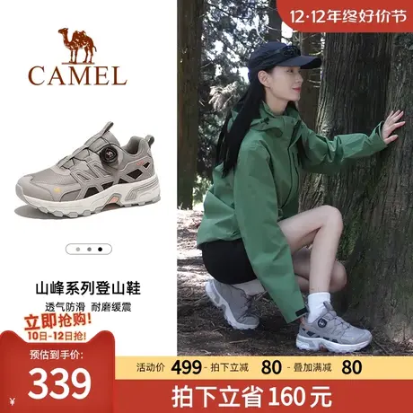 骆驼徒步鞋女户外专业防滑登山鞋女士爬山运动鞋防水轻便男款鞋子商品大图