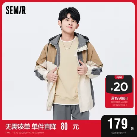 森马便服男秋季潮流撞色拼接男装休闲风时尚连帽设计宽松上衣外套图片