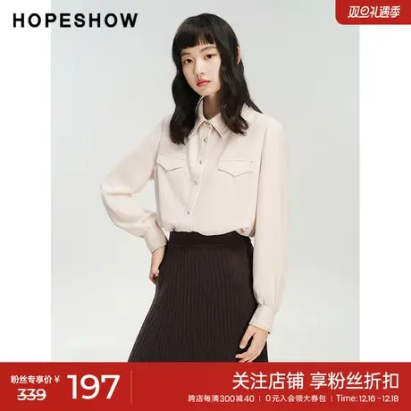 红袖学院风撞色线衬衫hopeshow2023冬新款洋气翻领纯色内搭小上衣图片