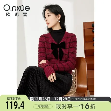 欧昵雪2023冬季新款V领蝴蝶结超好看条纹红色毛衣女内搭长袖上衣商品大图