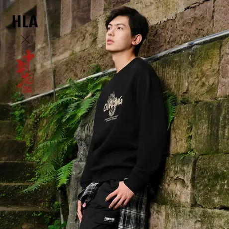 【烈儿宝贝直播间】HLA/海澜之家24春夏新长袖刺绣弹柔珠地卫衣男图片
