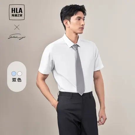 HLA/海澜之家轻商务衫及系列短袖正装衬衫24春夏新柔软正装衬衣男商品大图