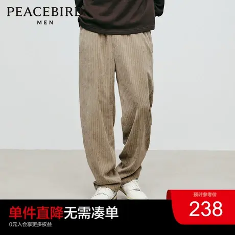 【王鹤棣甄选】太平鸟男装休闲裤男秋季灯芯绒运动卫裤宽松锥形裤图片