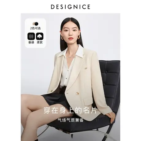 迪赛尼斯通勤西服2023新款精致风宽松简约外套双排扣小西装女外套商品大图