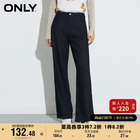 ONLY奥莱夏季高腰老爹裤宽松休闲直筒长款牛仔裤女商品大图