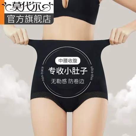 收腹裤强力收腹收小肚子高腰提臀内裤女翘臀产后塑形打底塑身裤薄图片
