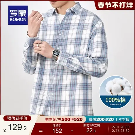 【100%棉】罗蒙男士商务休闲长袖衬衫2024春季新款时尚格子衬衣男商品大图