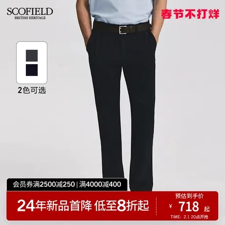 【四面弹】SCOFIELD男25年夏新品商务直筒长裤通勤裤子简约休闲裤商品大图