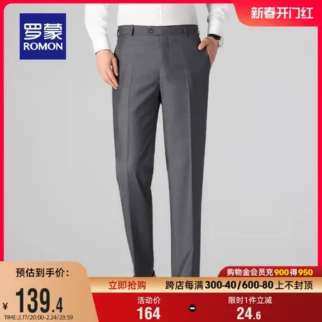罗蒙男士宽松百搭工装西裤2024春季新款商务职业简约纯色休闲长裤图片