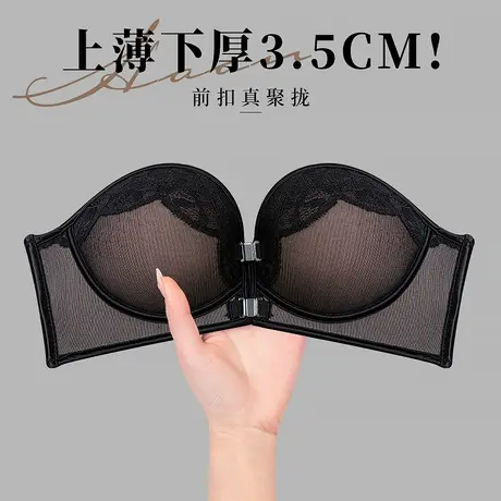 前扣无肩带内衣女士小胸聚拢防滑手掌显大一字肩美背抹胸文胸胸罩商品大图