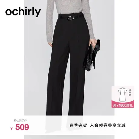 【新降】欧时力 宽松阔腿西装长裤23新款秋冬直筒气质休闲通勤商品大图