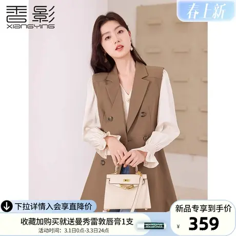 香影咖色西装马甲女2024春季新款马夹时尚气质休闲中长款夹克上衣图片