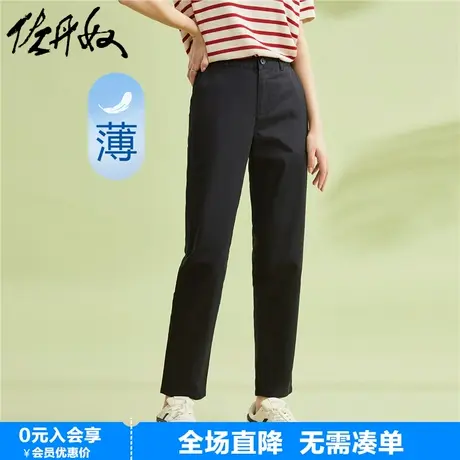 佐丹奴九分裤女新款梭织弹力棉半松紧腰薄款直筒休闲裤女05423023商品大图
