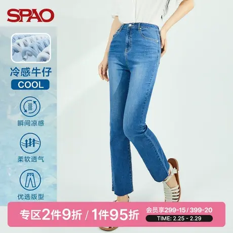 SPAO女士牛仔裤夏季新款冷感微喇/直筒休闲长裤SPTJC36S52商品大图