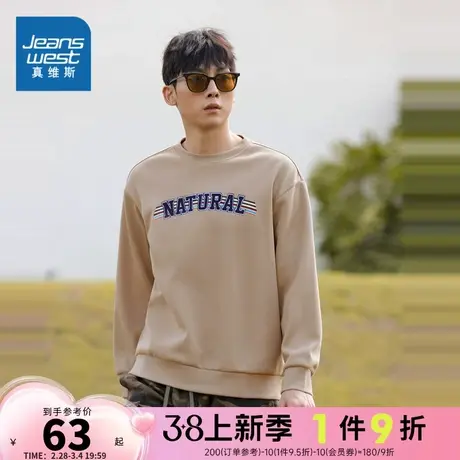 JW真维斯2024春季新款 休闲时尚男款学生宽松卫衣圆领绣花长袖T恤商品大图