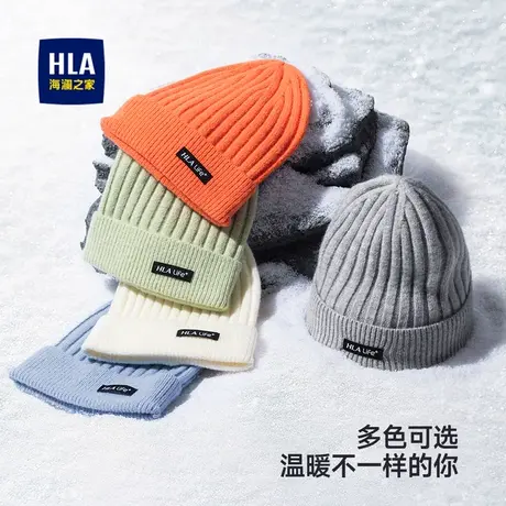 HLA/海澜之家帽子秋冬季防冷帽防寒保暖时尚针织毛线情侣棉帽男女商品大图