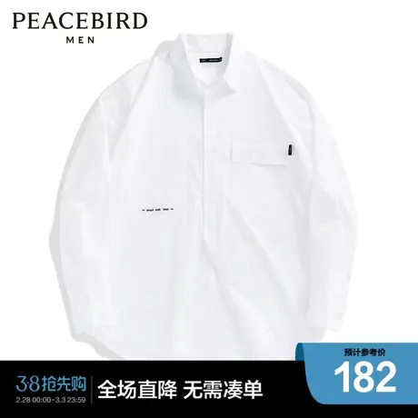 太平鸟男装白色衬衣夏季衬衫暗黑风B2CHC2256图片