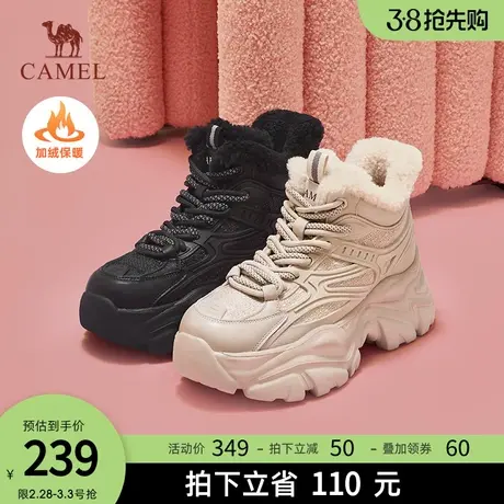 骆驼女鞋2024春秋新款加绒老爹鞋女厚底运动鞋棉鞋女高帮鞋雪地靴图片