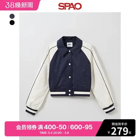 SPAO韩国同款2024年春季新款女士休闲长袖翻领夹克外套SPJAE23G91图片