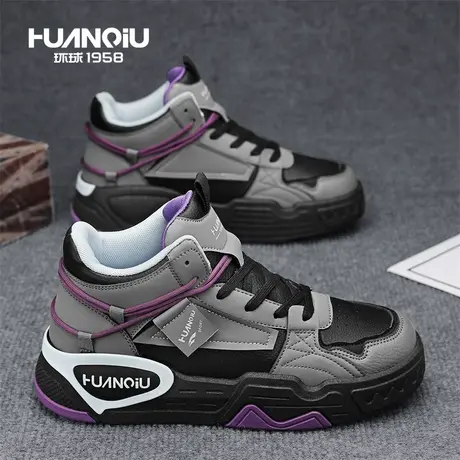 环球男鞋2024新款春季潮流百搭高帮平板鞋初中生休闲增高运动潮鞋商品大图