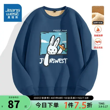 JR真维斯2023年冬季新款男装羊羔绒圆领卫衣套头可爱印花情侣装商品大图