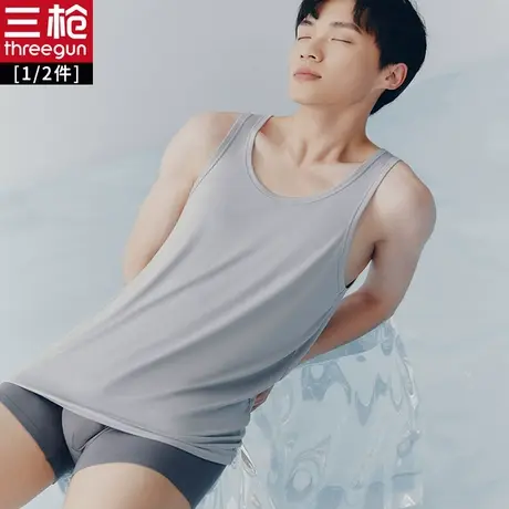 【1-2件】三枪背心男莫代尔凉感无痕舒适透气男士打底商品大图