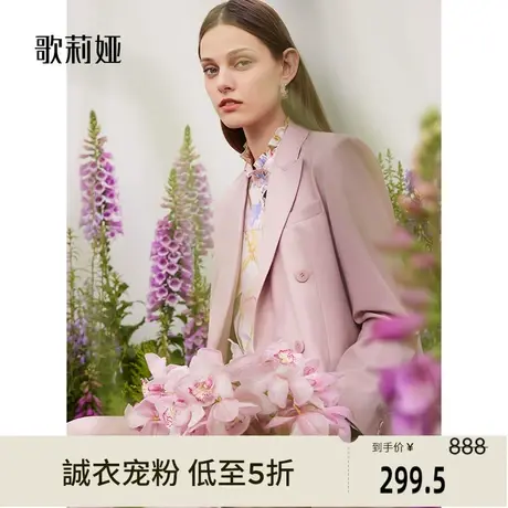 歌莉娅奥莱春季新品精纺羊毛锥型裤女通勤正式修身简约1B2C1D030图片