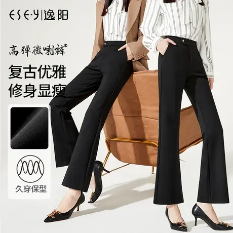 逸阳黑色九分微喇裤女2023秋冬加绒弹力显瘦高腰休闲喇叭西装裤子商品大图