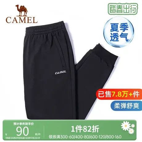 骆驼运动裤男新款2023新款宽松休闲裤针织直筒卫裤男士薄款长裤图片