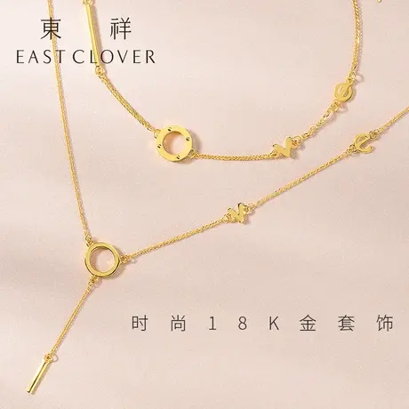 东祥新款18k金项链吊坠女士流行正品黄金爱心项链锁骨链套链颈链图片