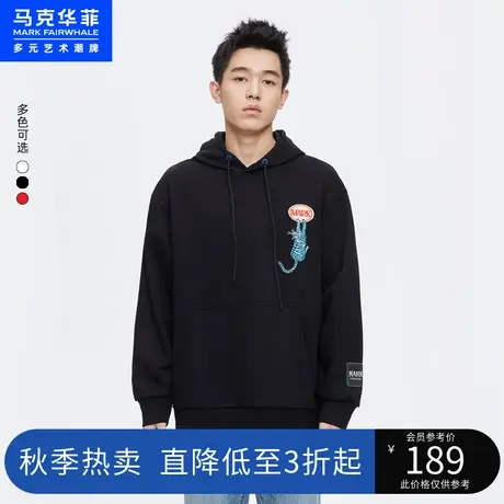 马克华菲卡通虎年刺绣连帽卫衣男秋新款宽松潮情侣上衣图片