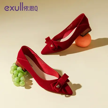 exull/依思Q2024年春季新款婚礼女鞋女子浅口粗跟单鞋子伴娘鞋商品大图