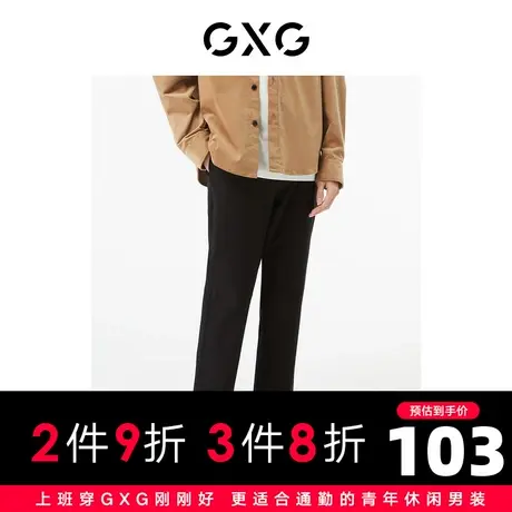 GXG男装 商场同款黑色小脚长裤 22年秋季新品城市户外系列商品大图