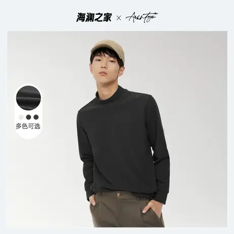 HLA/海澜之家先锋系列弹力长袖T恤2023秋冬新款半高领打底套头衫商品大图