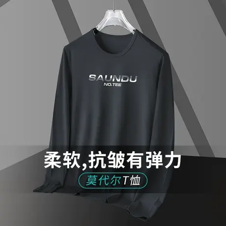 莫代尔棉长袖t恤男装秋季潮流圆领上衣服内搭打底衫字母印花秋衣商品大图