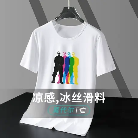 莫代尔冰丝t恤男士短袖圆领上衣服潮牌夏季速干凉感半袖印花体恤商品大图