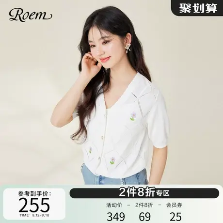 Roem薄款针织开衫V领短袖上衣女2023夏季新款镂空格纹田园风碎花图片