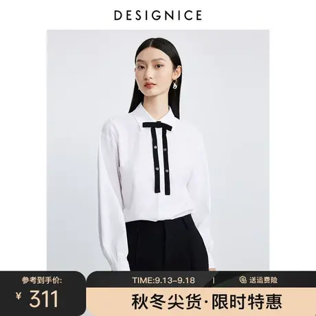 商场同款迪赛尼斯2023年秋季新款白色简约百搭小众长袖纯色衬衫女商品大图