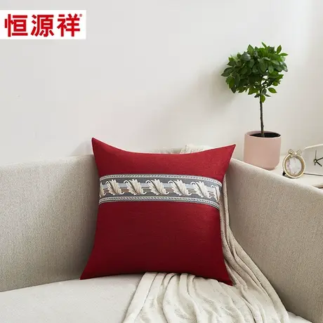 恒源祥沙发客厅睡觉抱枕办公室护腰可拆卸枕套床头宿舍趴桌子靠垫图片
