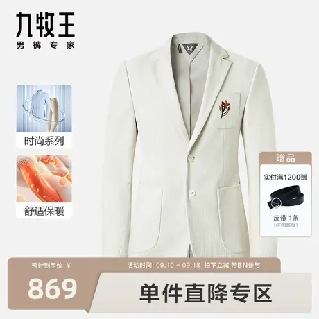 [灯芯绒单西]九牧王男装西装2023秋冬新款绣花设计时尚男士便装BN图片