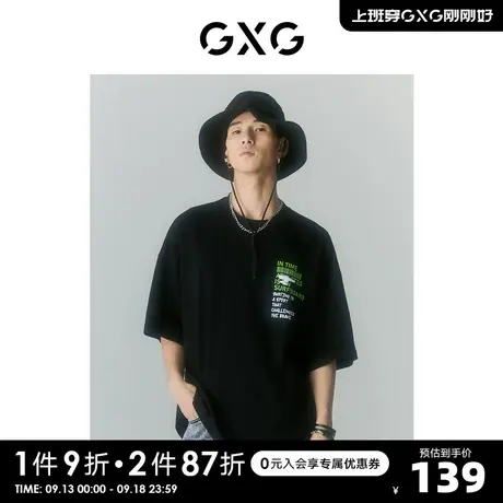 GXG男装 商场同款海滨冲浪系列圆领短袖T恤 2022年夏季新品图片
