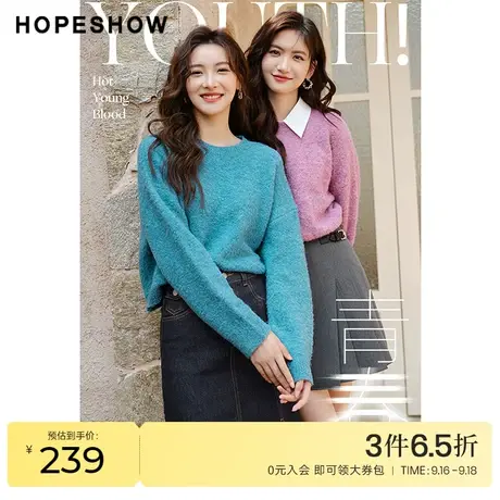 红袖outlets落肩袖套头针织衫hopeshow2022冬季款复古纯色毛衣女商品大图