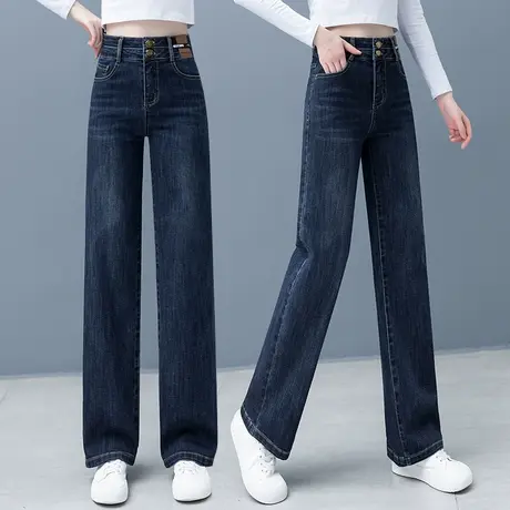牛仔裤女直筒春秋2023年新款高腰显瘦梨形身材裤子复古窄版阔腿裤图片