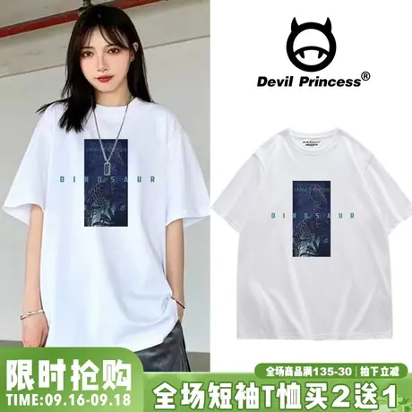 2023早春新款白色纯棉短袖T恤oversize宽松大码下衣失踪情侣装潮商品大图