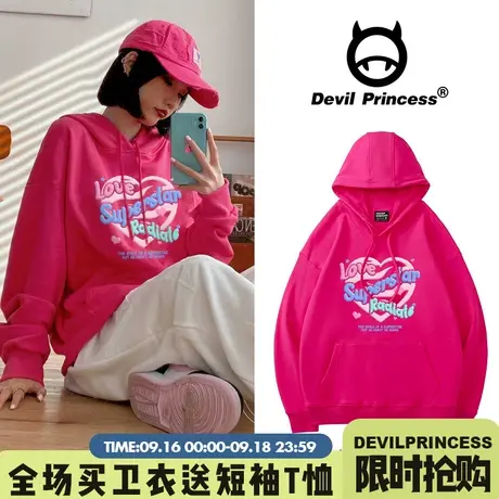 火龙果色卫衣女秋冬季ins潮牌小众原创高街美式国潮爱心连帽外套商品大图