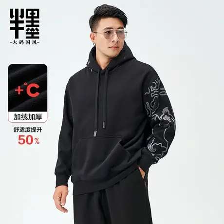 半墨加绒加厚连帽卫衣男冬季新款中国风印花男士冬装上衣宽松大码商品大图