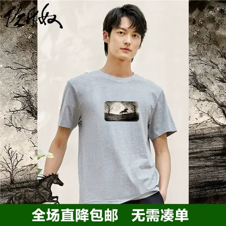 佐丹奴联名t恤男夏新款针织纯棉骏马水墨画国潮风短袖男91093116图片